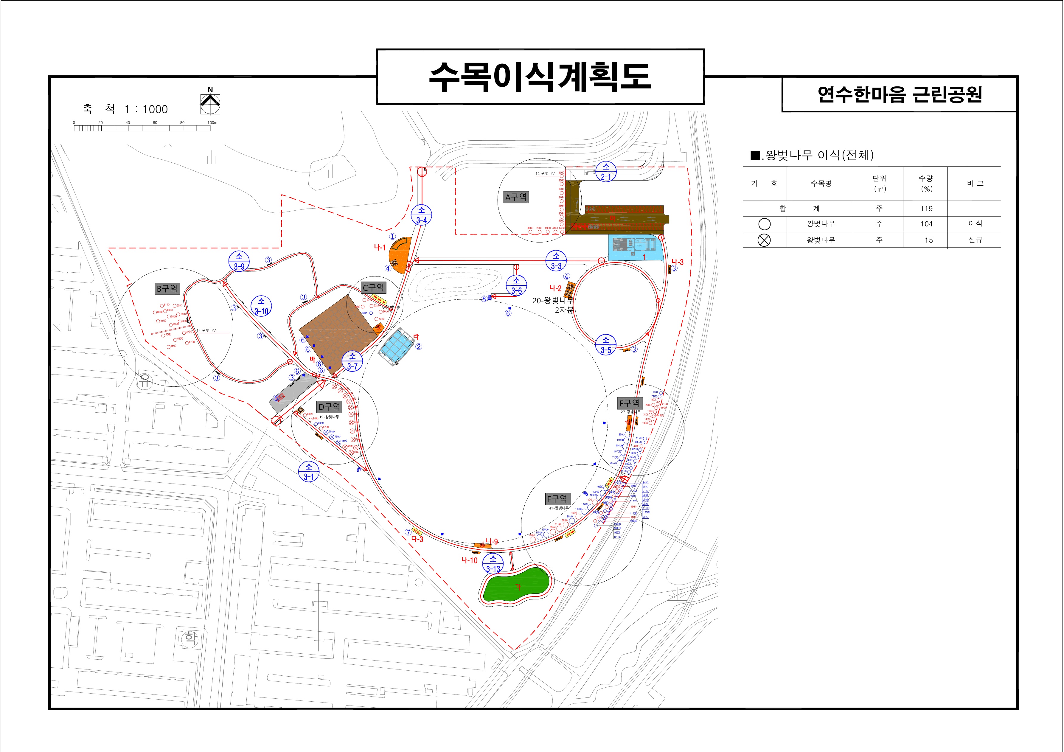 송도 포스코