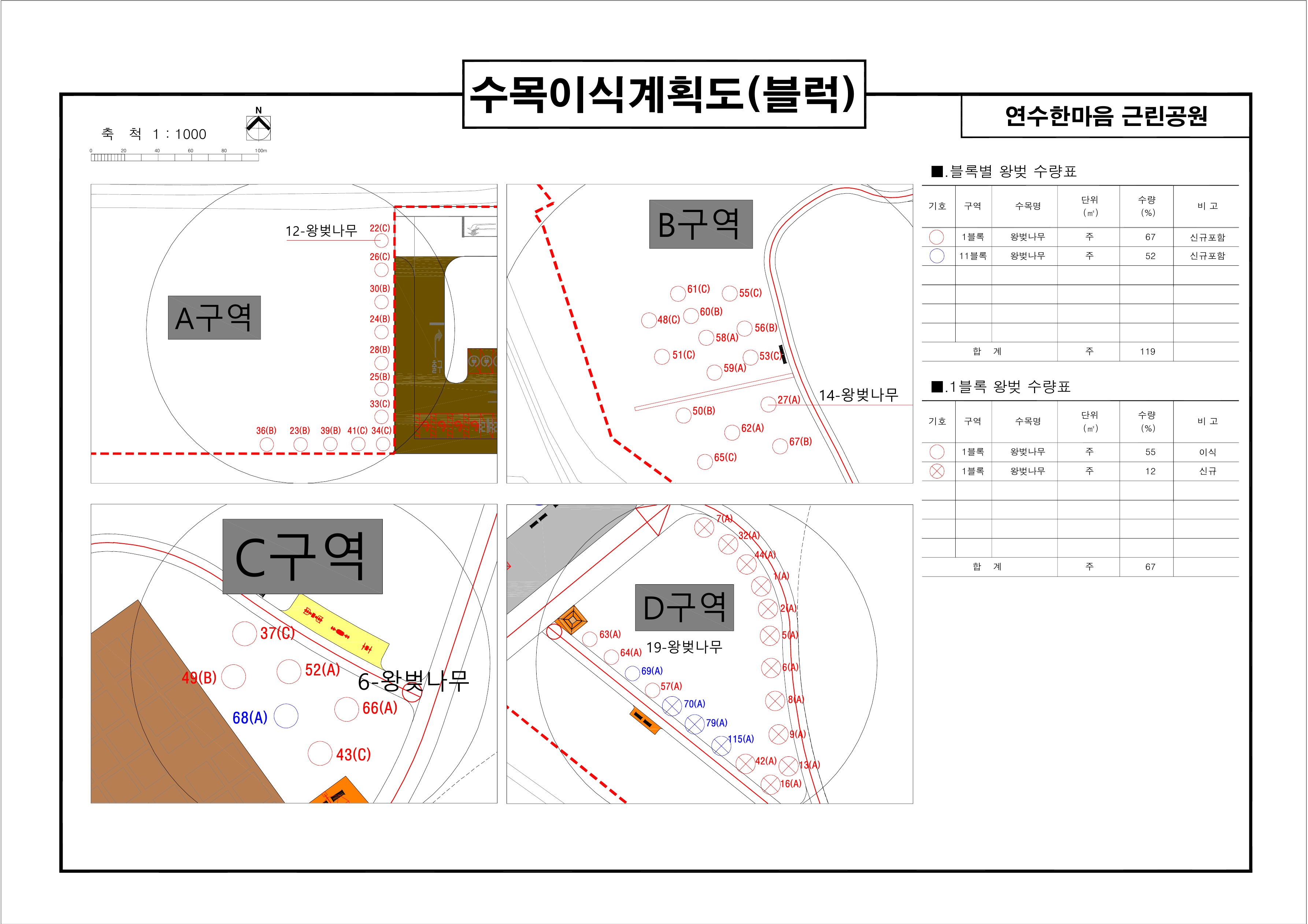 송도 포스코